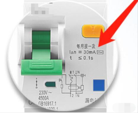 家里電表下有個救命按鈕 隔段時間按按 關鍵時刻能救命